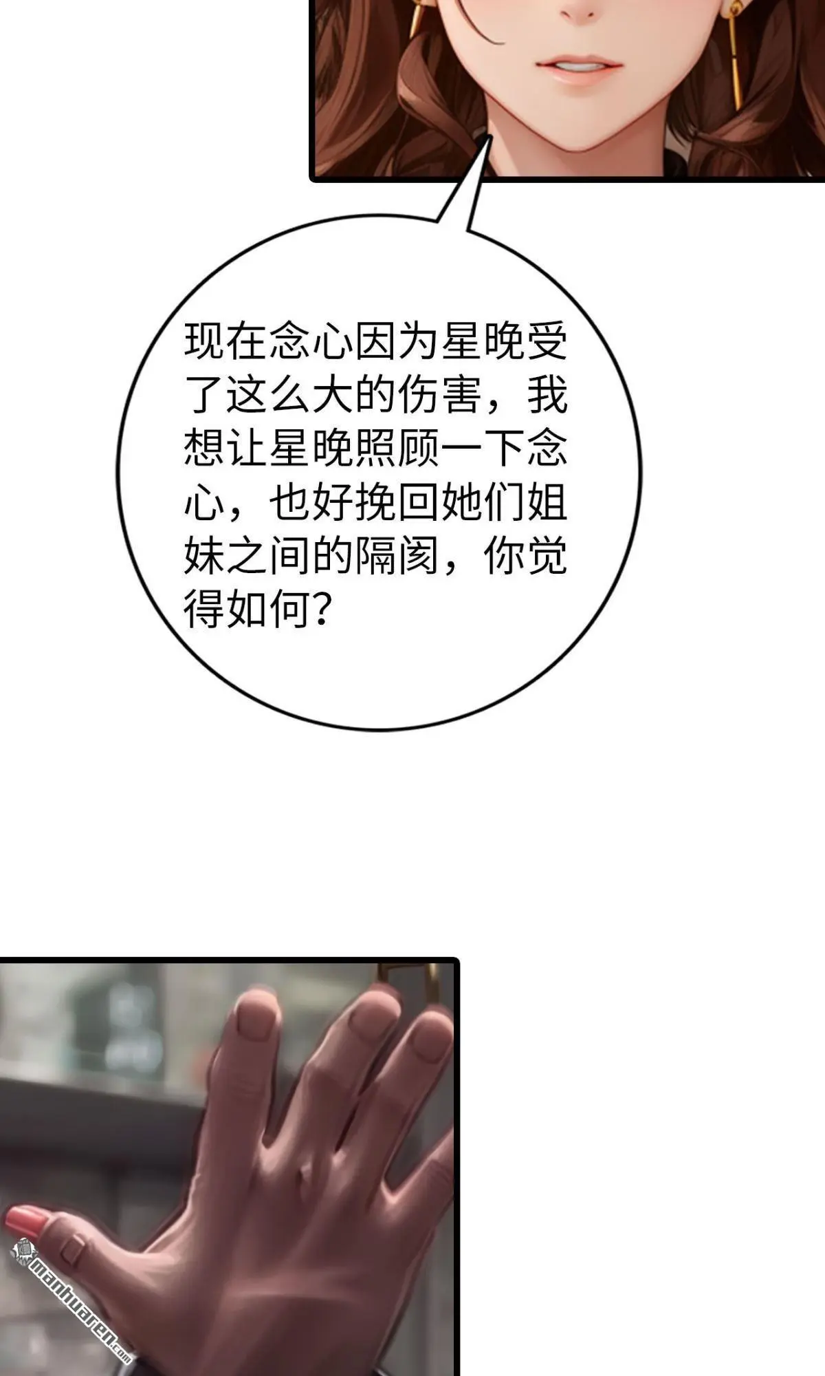 第13回 第7页