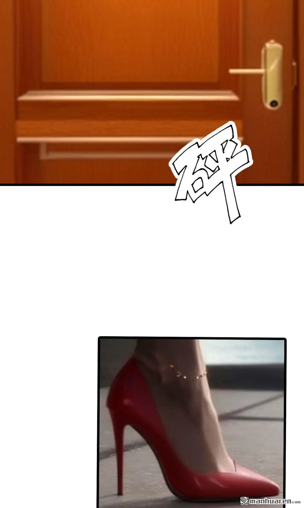 第13回 第10页
