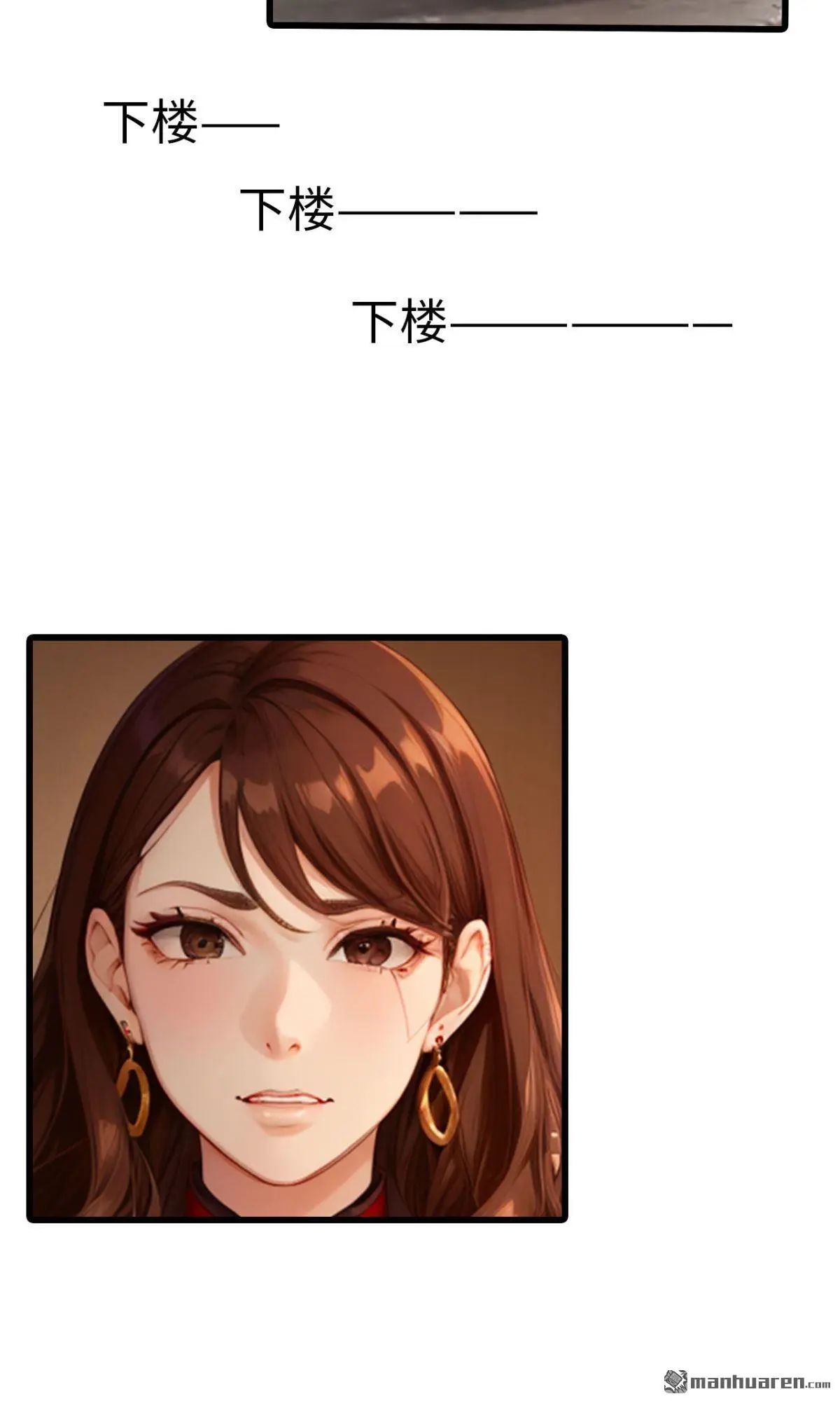 第13回 第11页