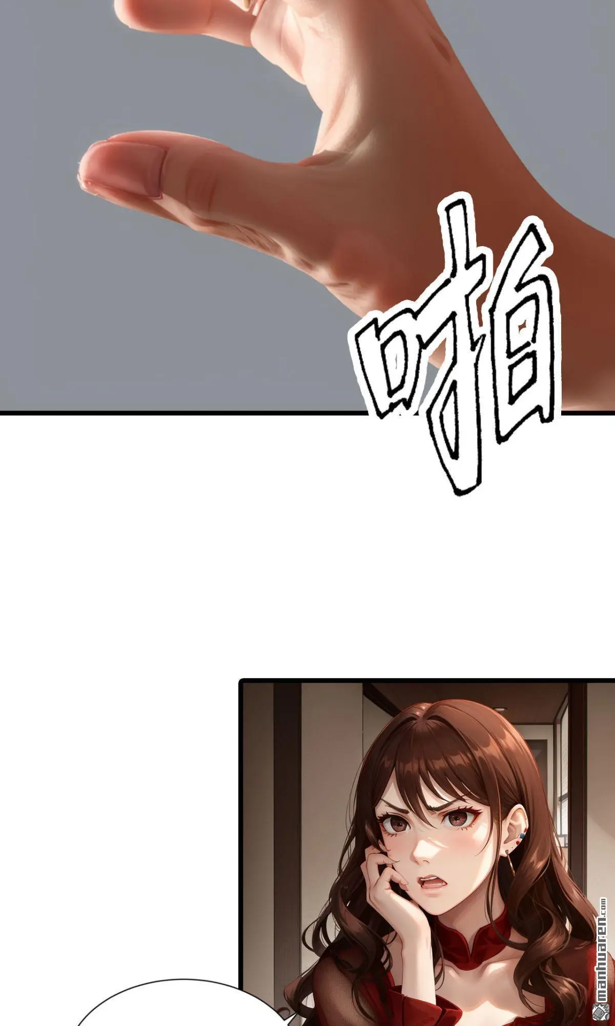 第13回 第13页