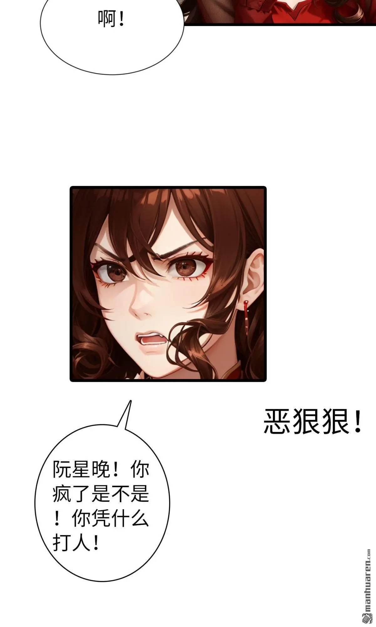 第13回 第14页