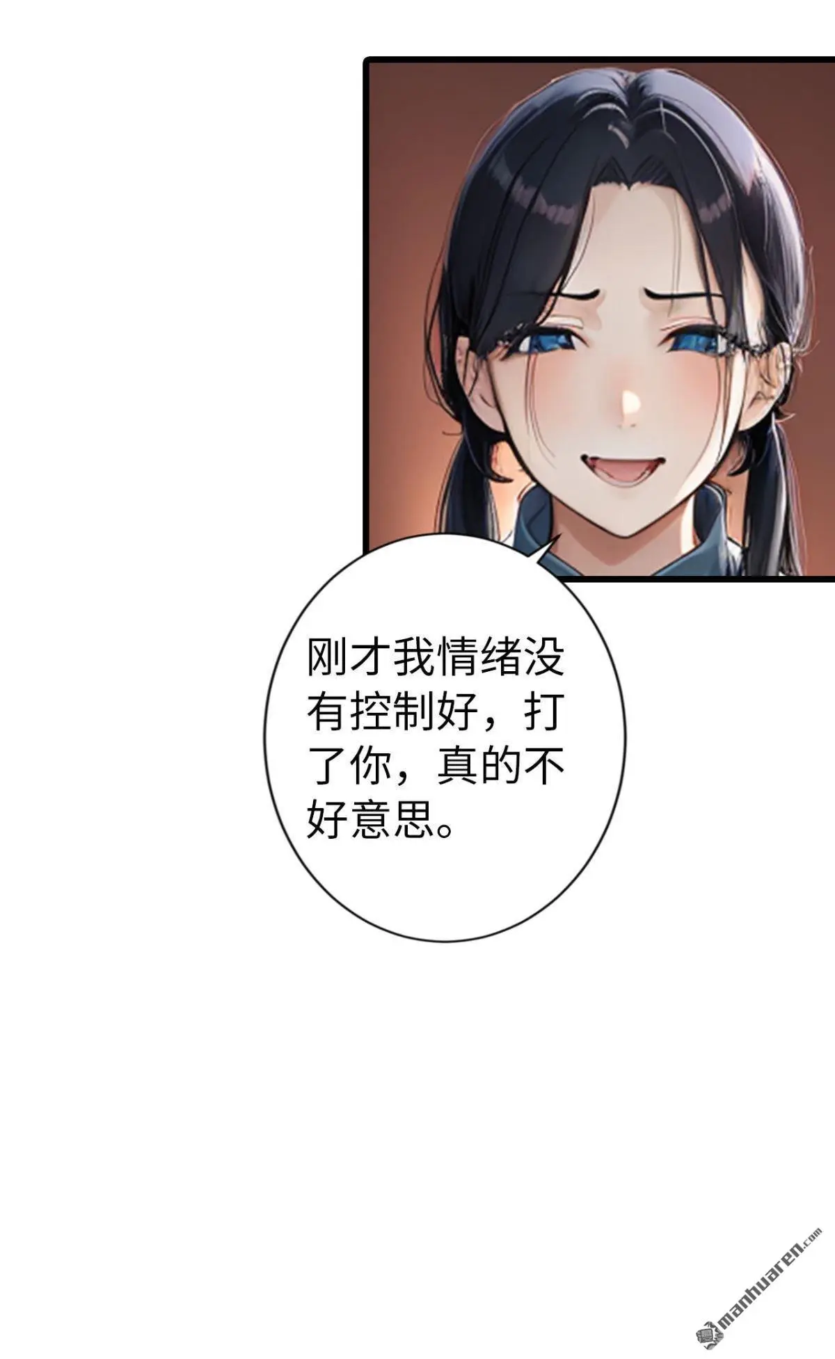 第13回 第15页