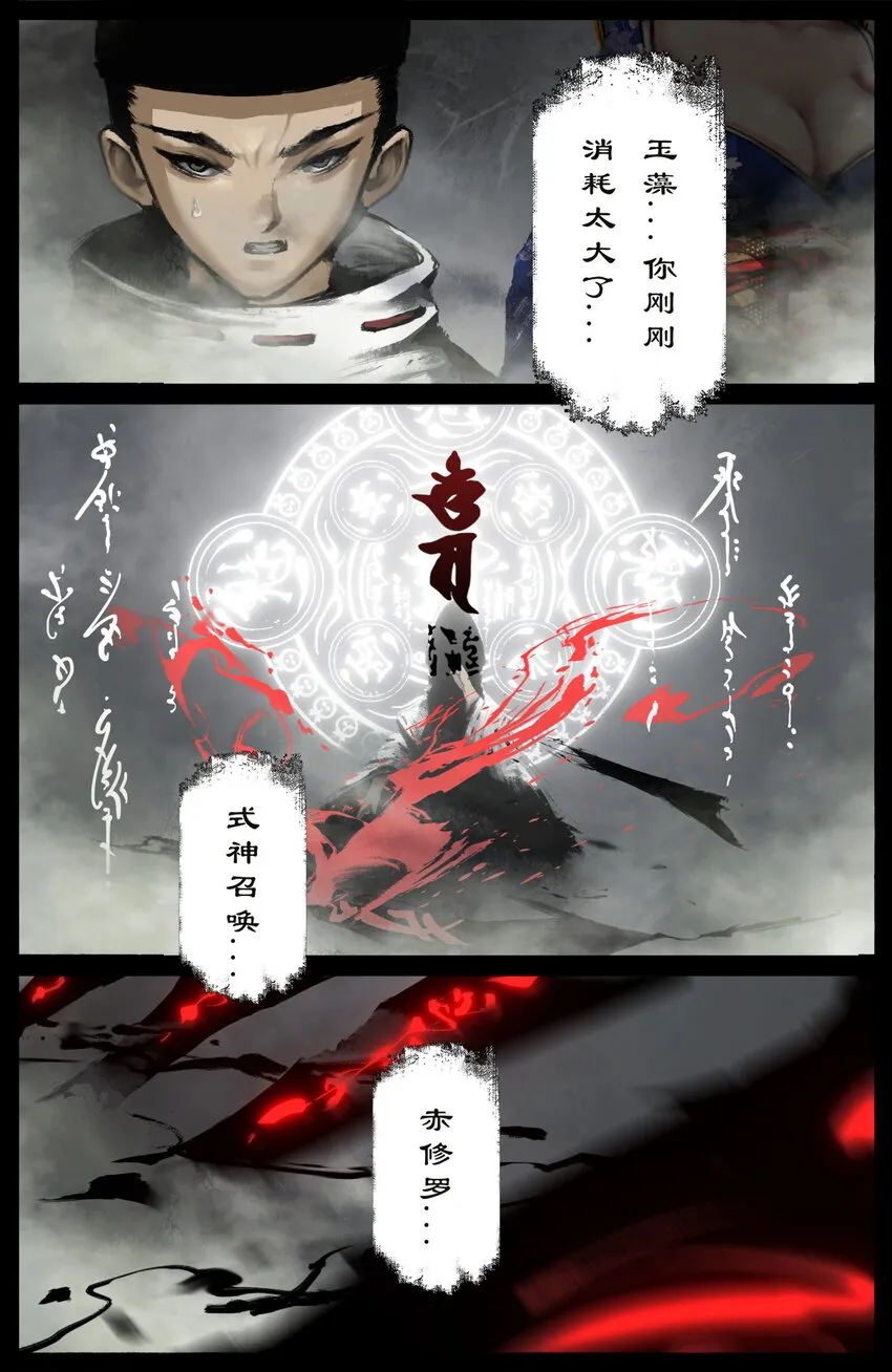 262 没那么简单 第13页