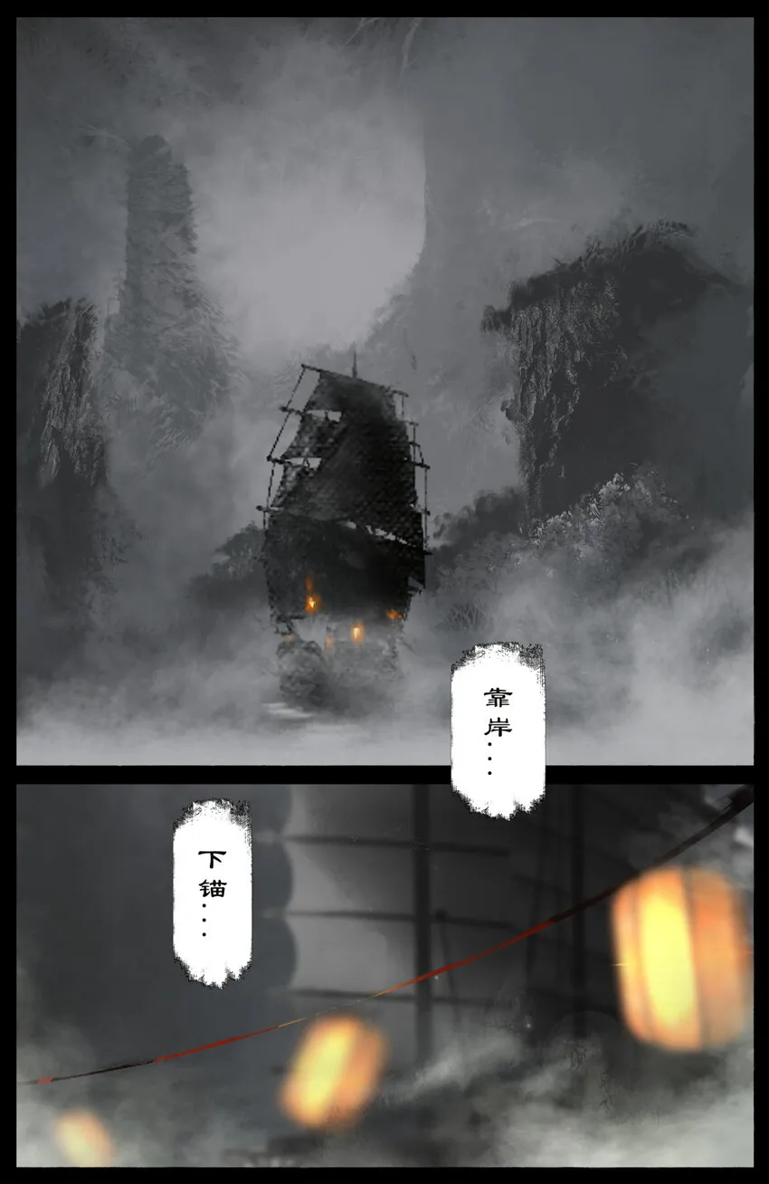 260 哼！ 第2页