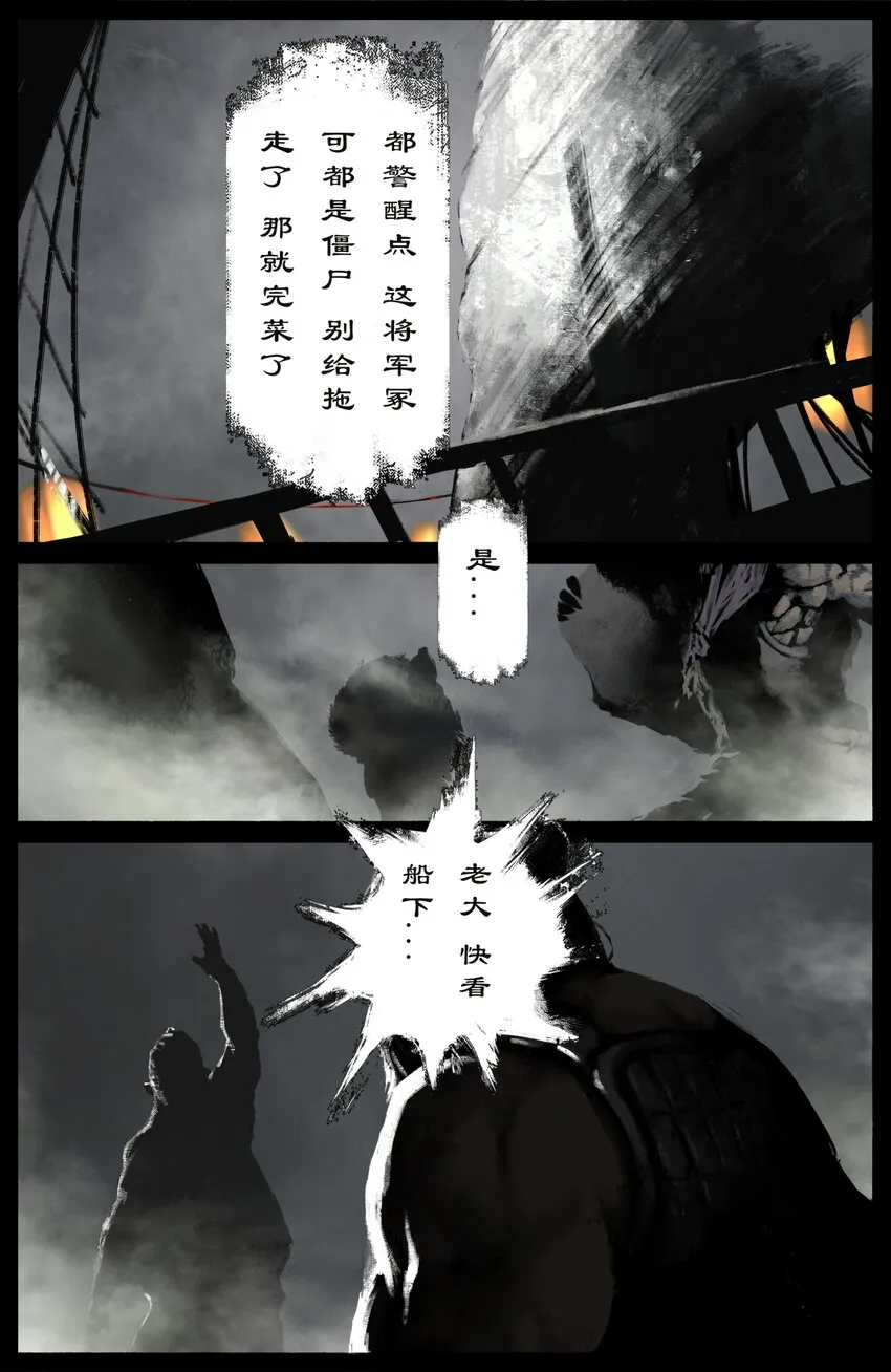 260 哼！ 第3页