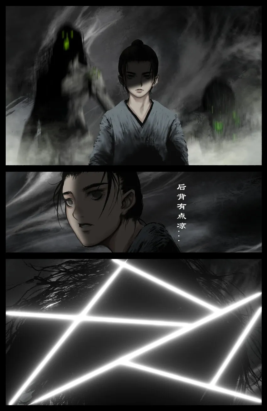 260 哼！ 第13页