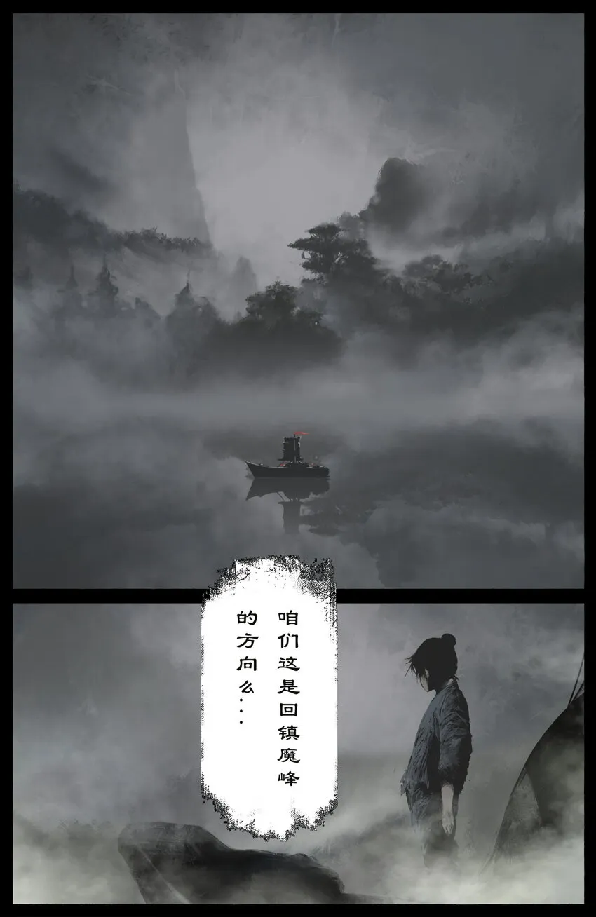 259 想的挺美 第2页