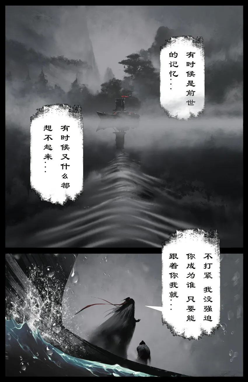 259 想的挺美 第4页