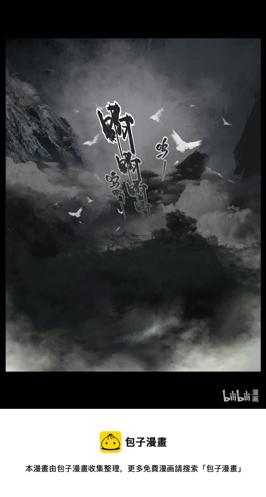 258 自投罗网 第17页