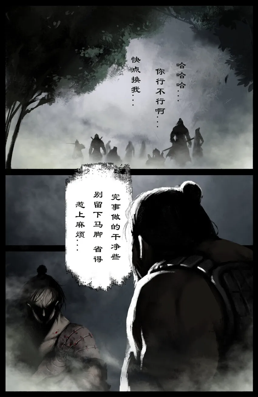 257 新的饭票 第18页