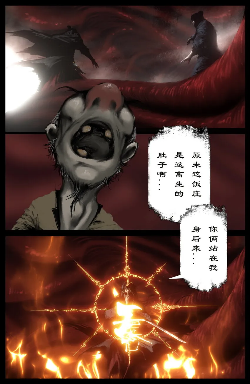 255 怎么退步了 第3页