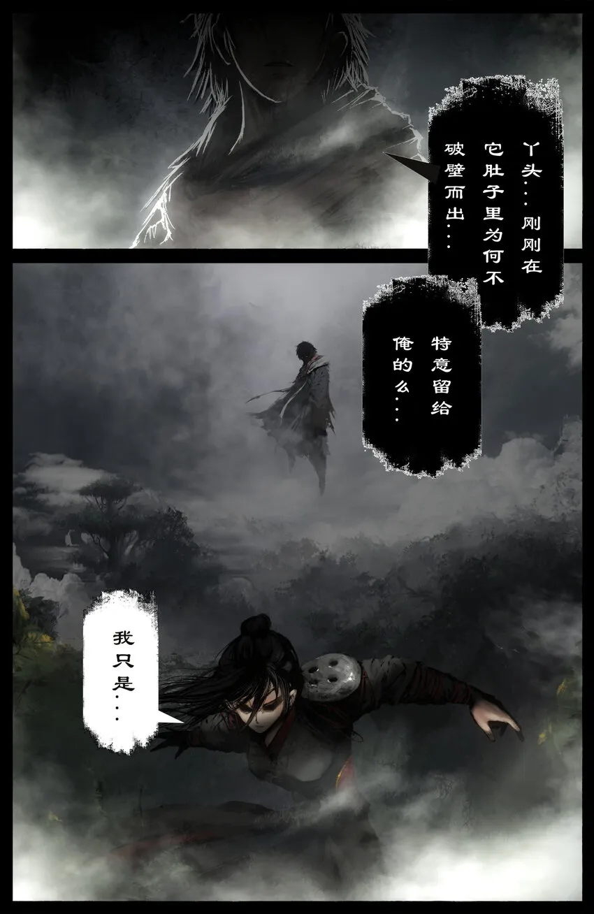 255 怎么退步了 第7页