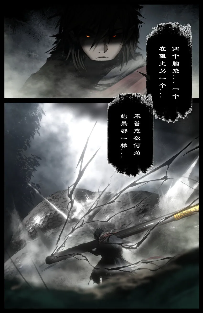255 怎么退步了 第10页