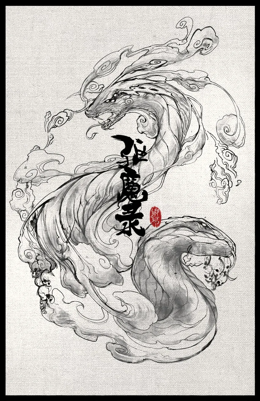 254 也没那么大 第1页
