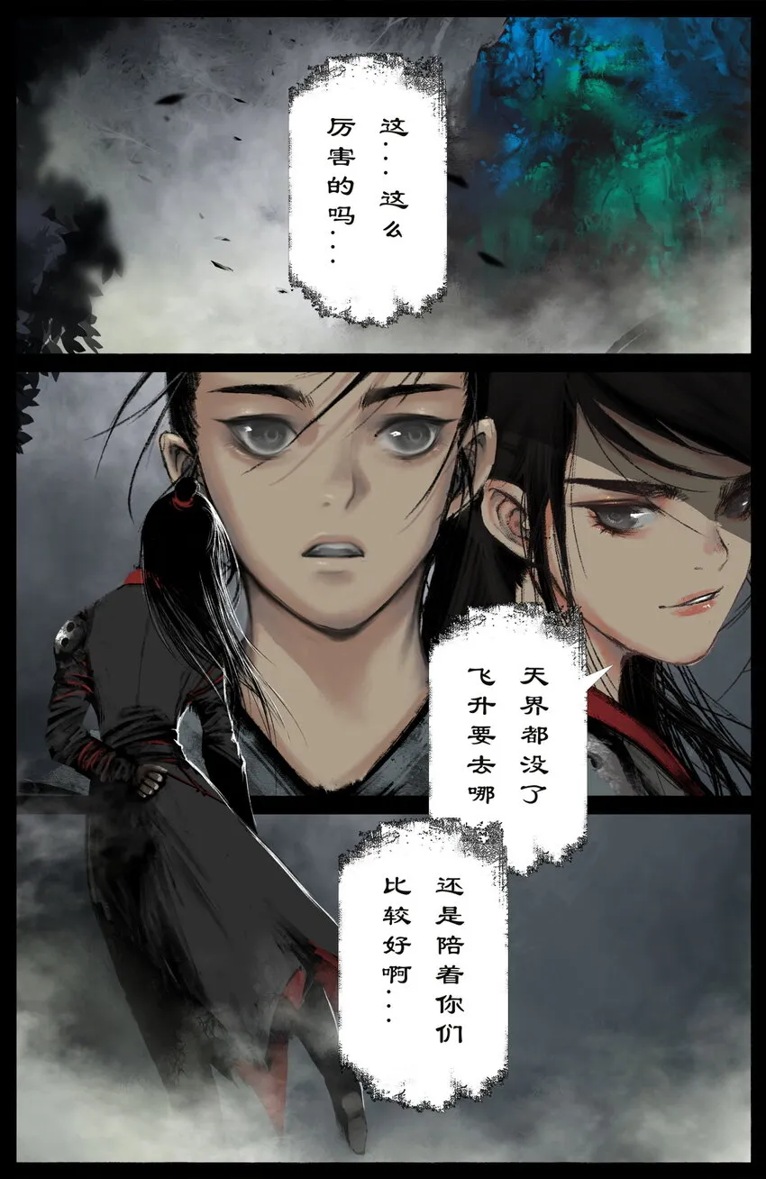 254 也没那么大 第3页
