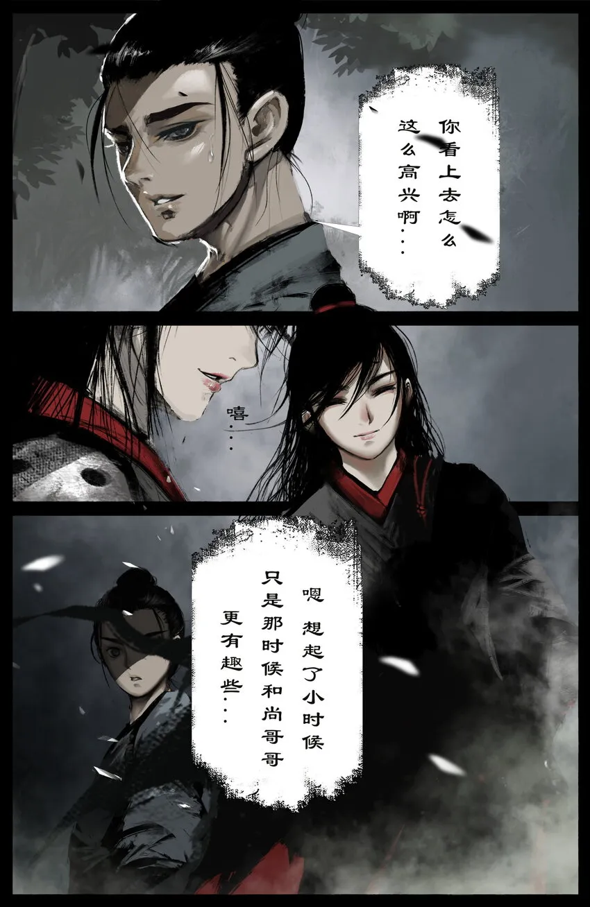 254 也没那么大 第4页