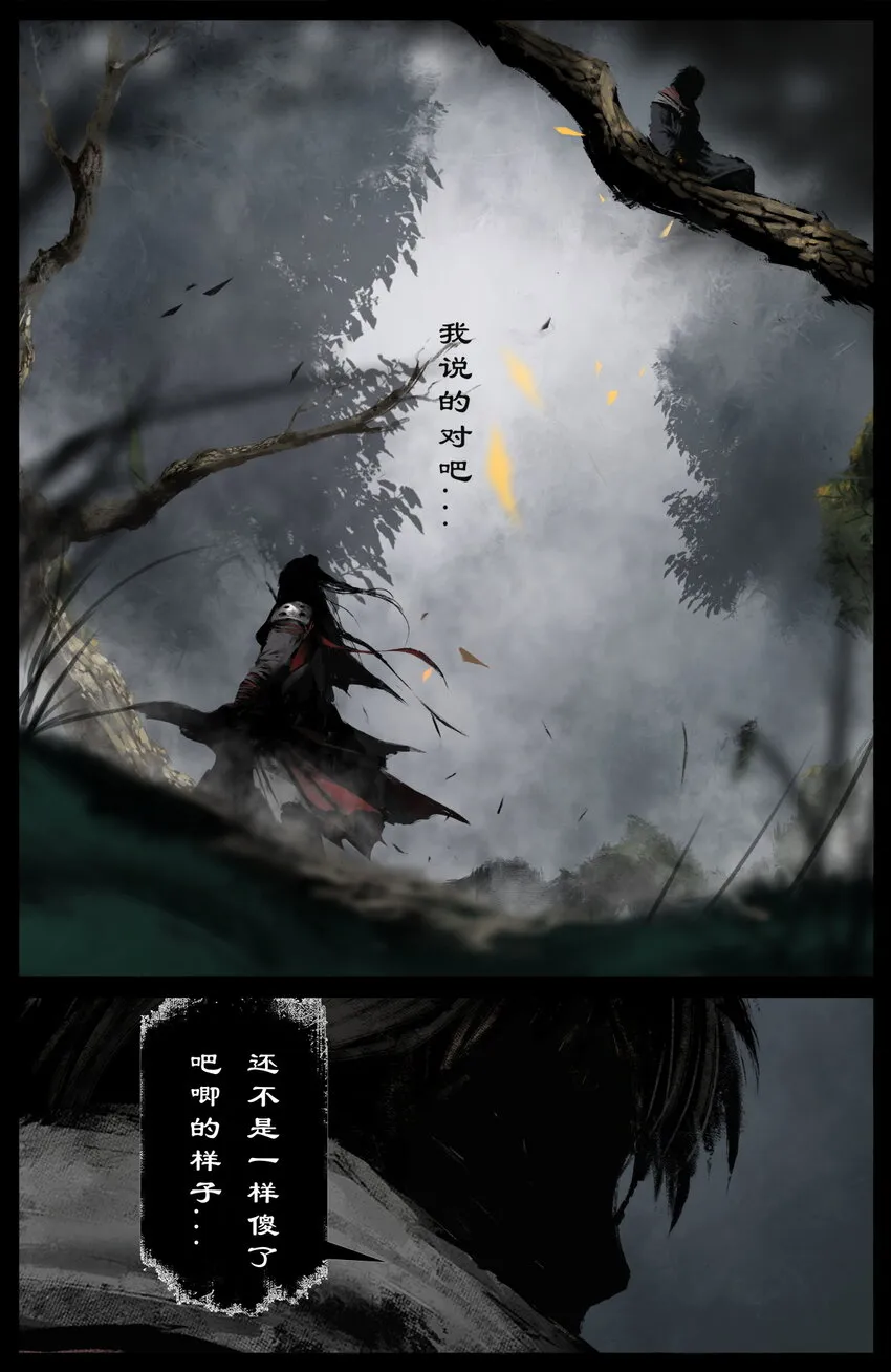 254 也没那么大 第5页