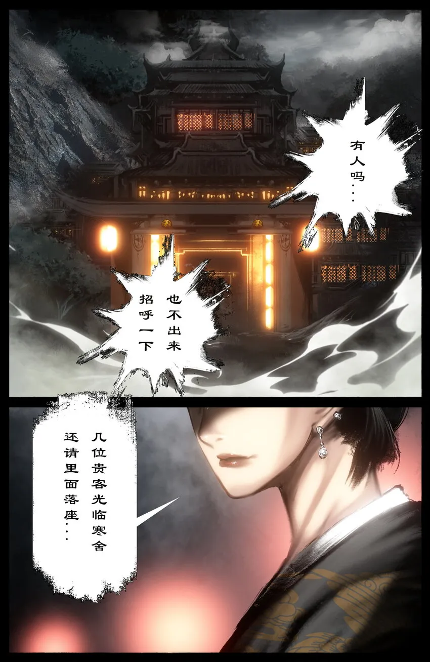254 也没那么大 第9页