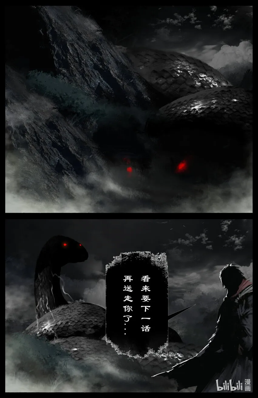 254 也没那么大 第15页