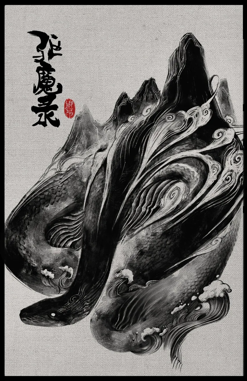 253 干票大的 第1页