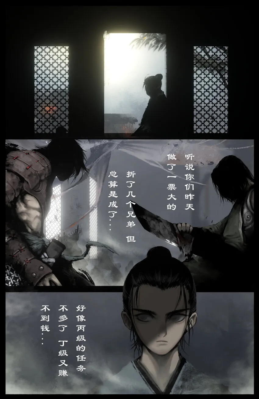 253 干票大的 第3页