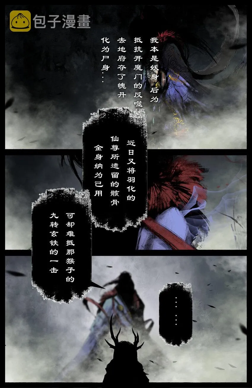 250 好久不见 第2页