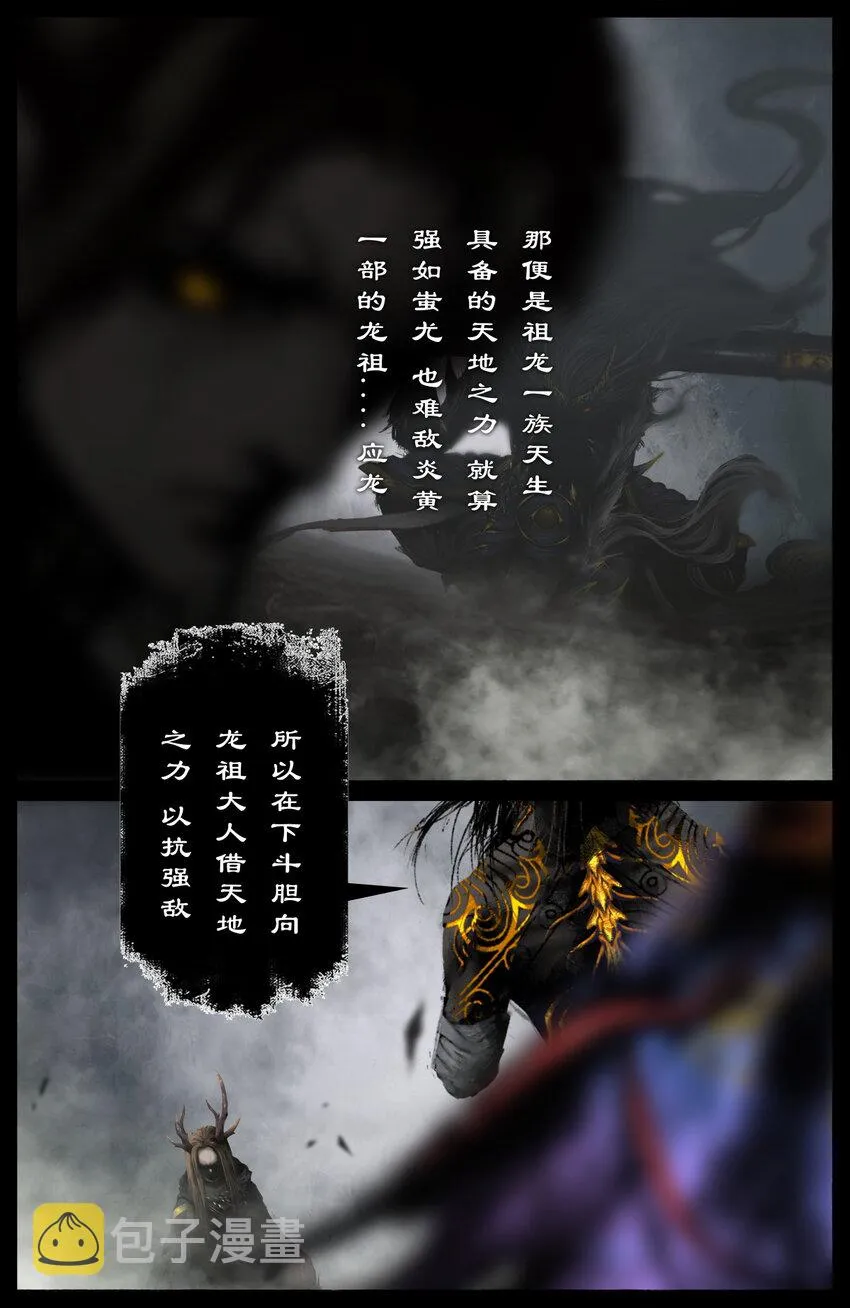 250 好久不见 第3页