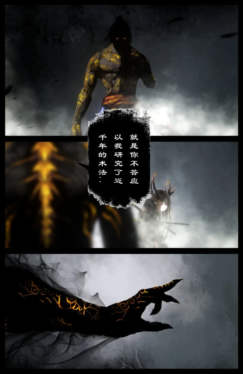250 好久不见 第4页