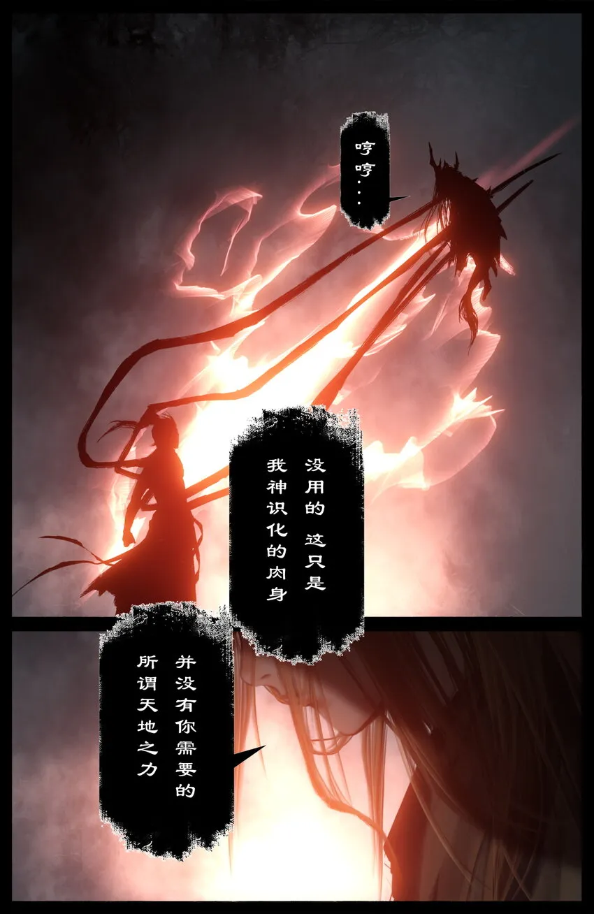 250 好久不见 第8页