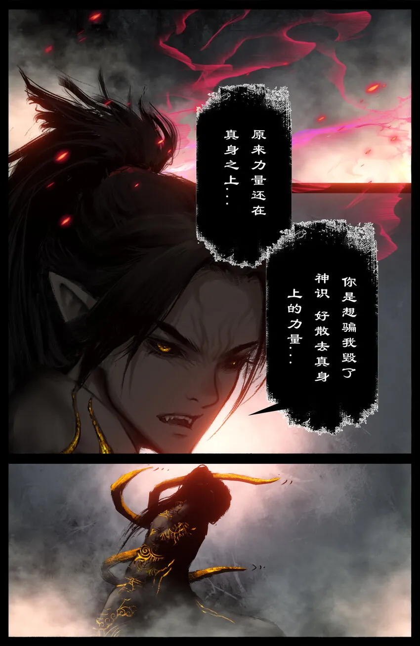 250 好久不见 第9页