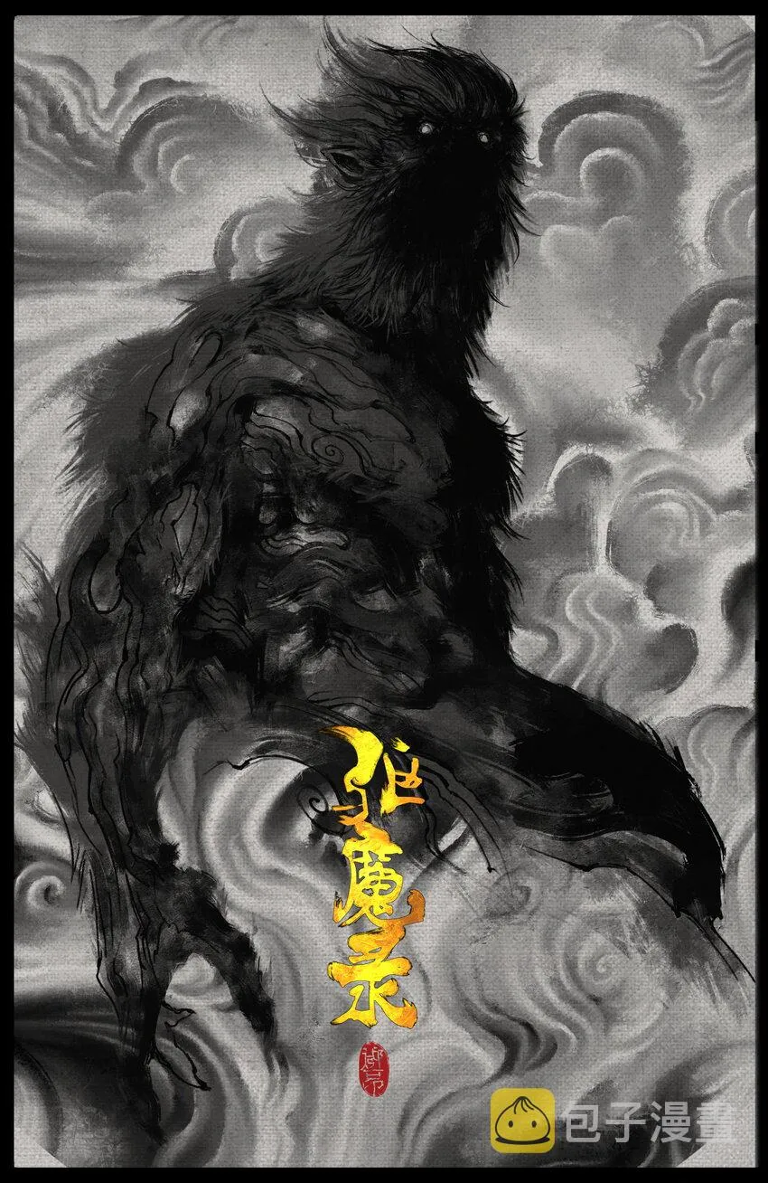 252 大显身手 第1页