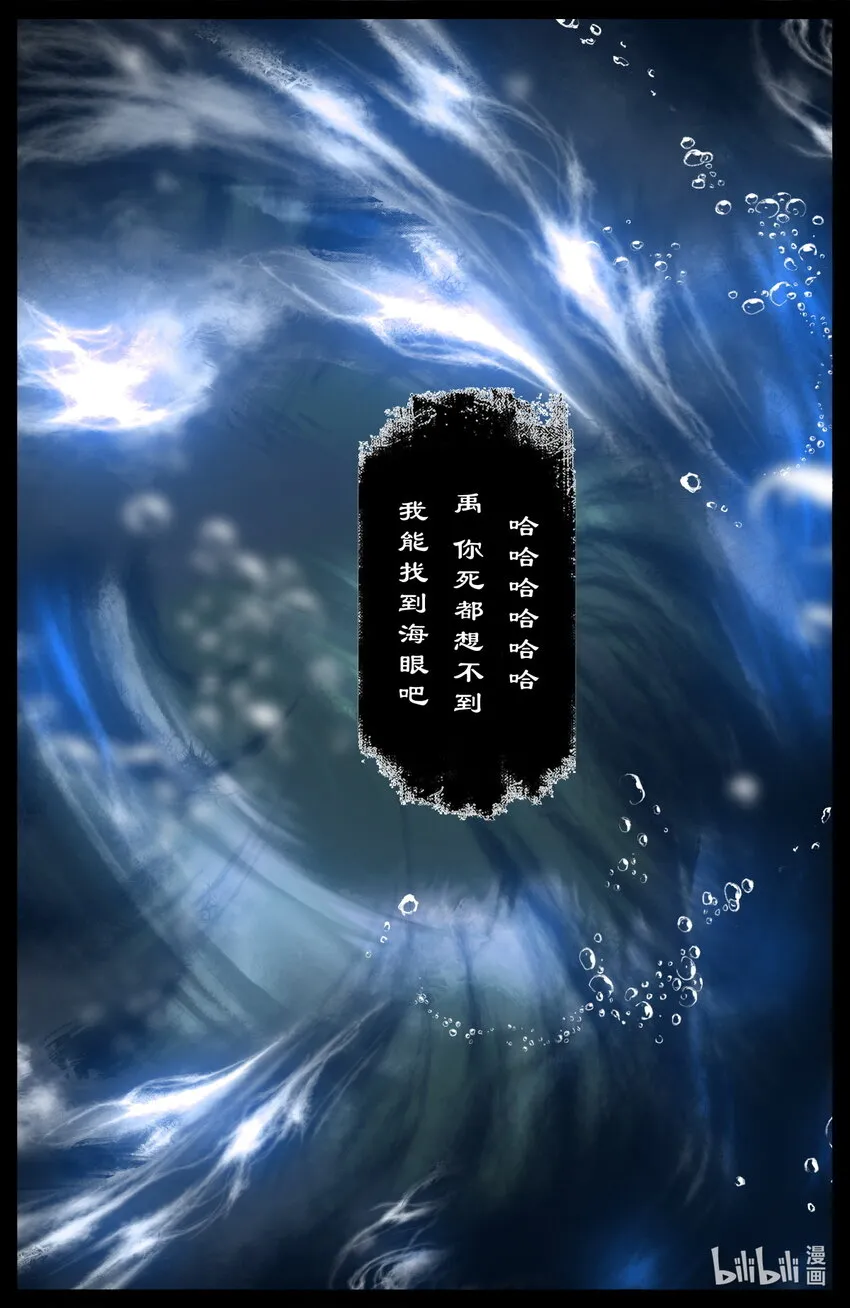 252 大显身手 第20页