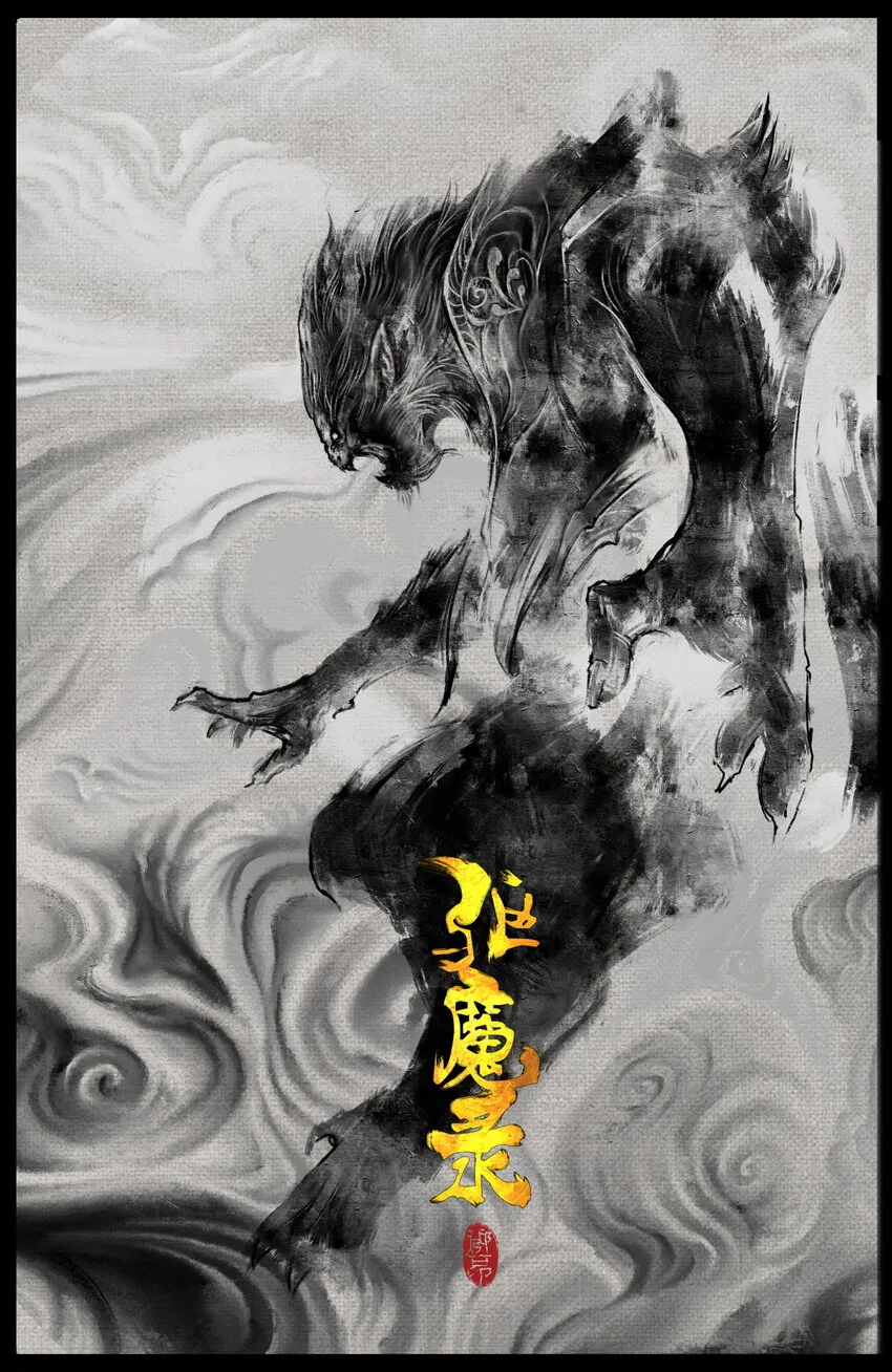 251 再次命悬一线 第1页