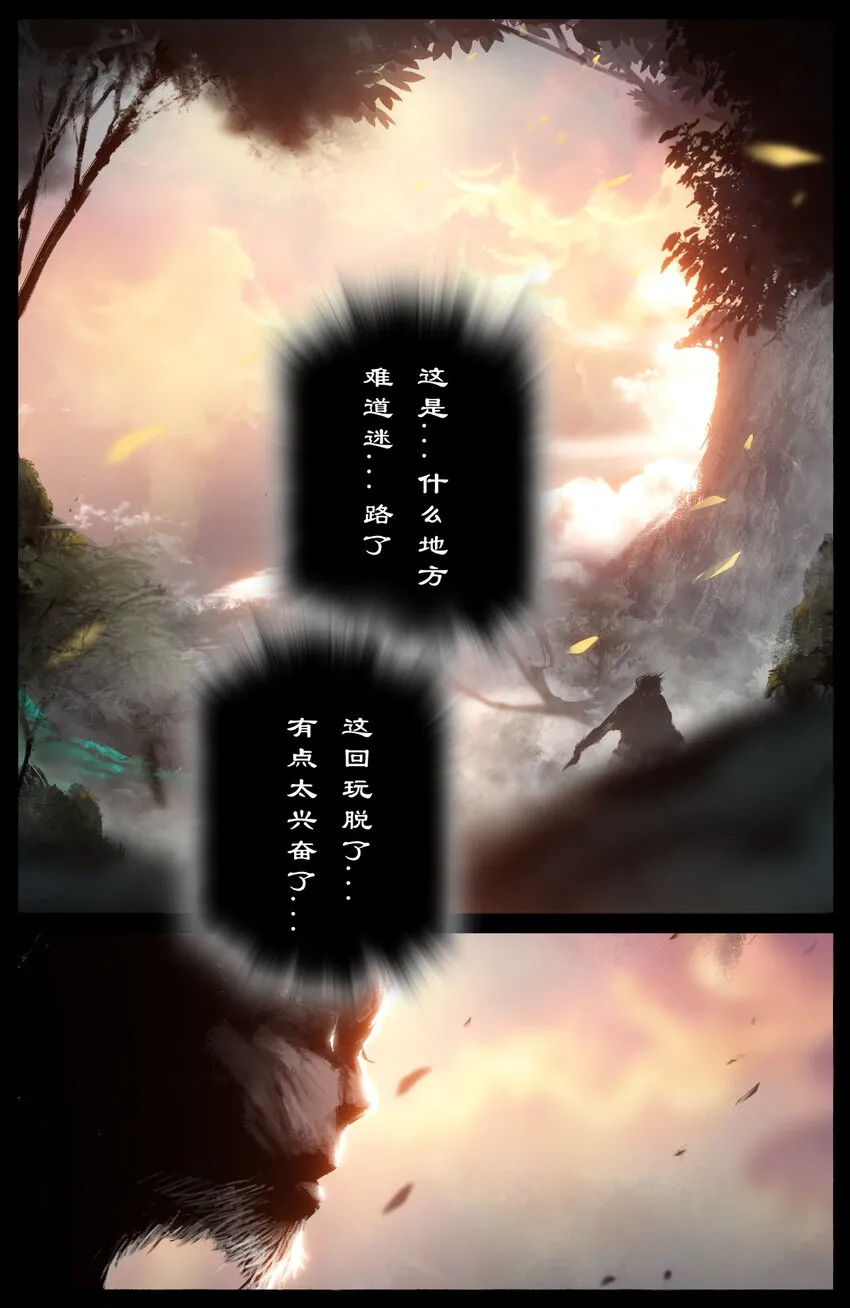251 再次命悬一线 第2页