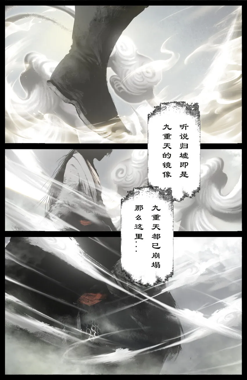 248 这该死的幻境 第2页