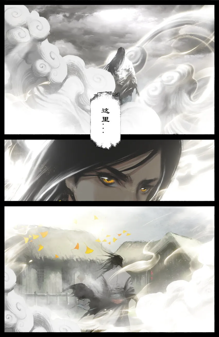 248 这该死的幻境 第3页