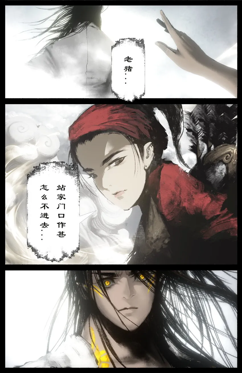 248 这该死的幻境 第4页