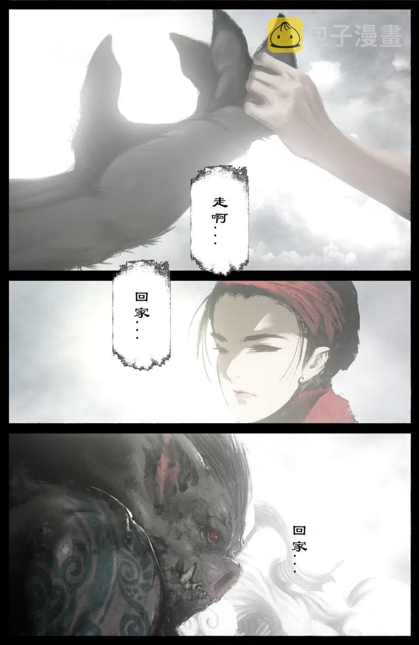 248 这该死的幻境 第6页