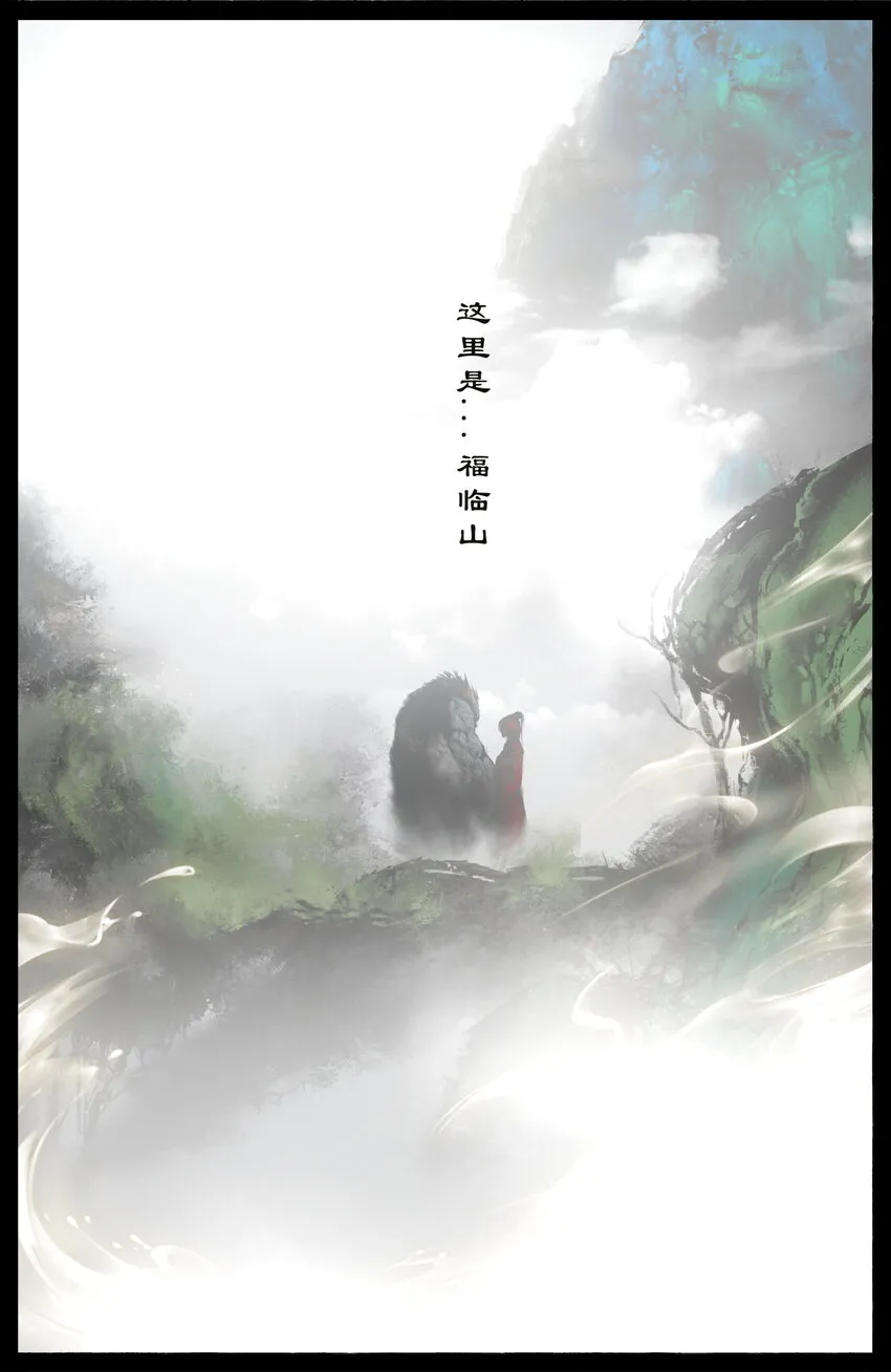 248 这该死的幻境 第8页