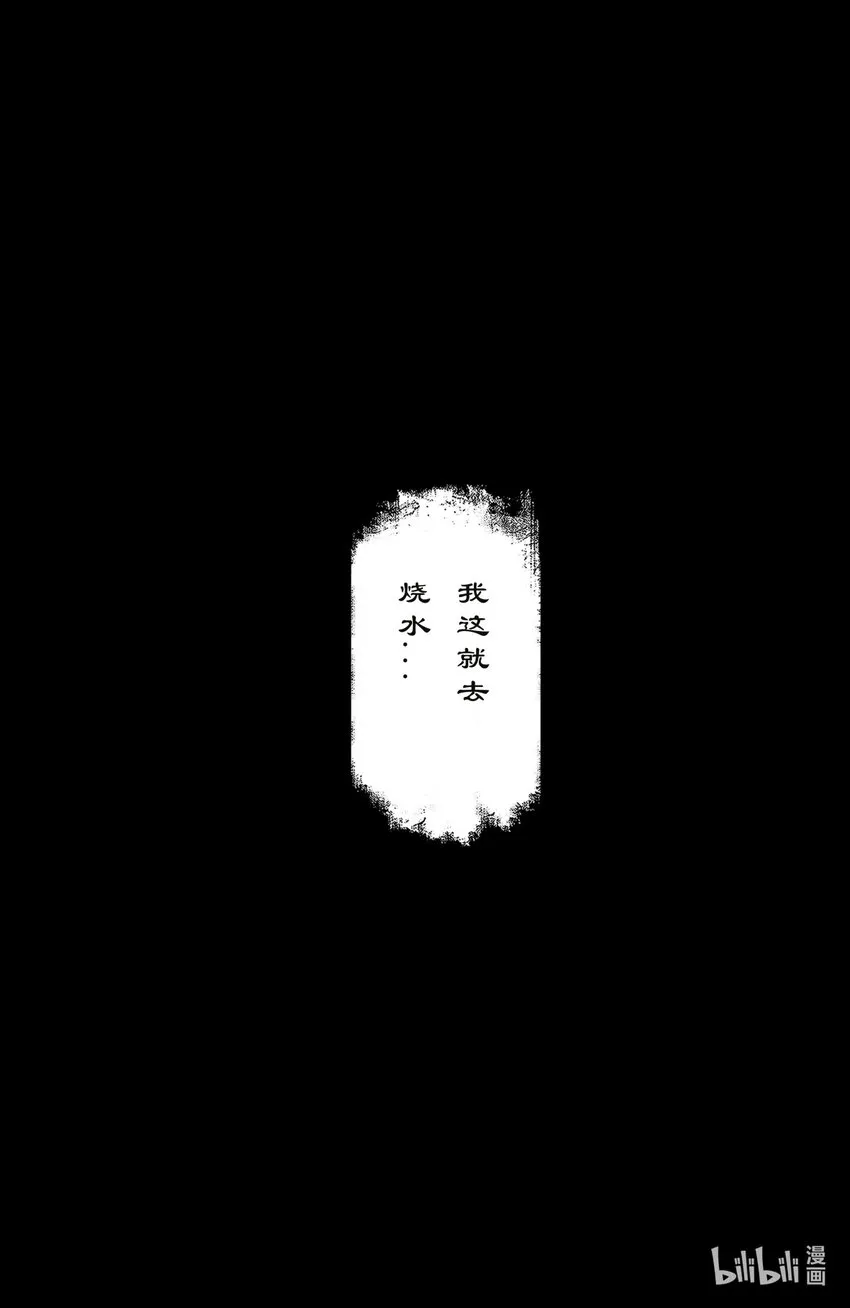 248 这该死的幻境 第15页