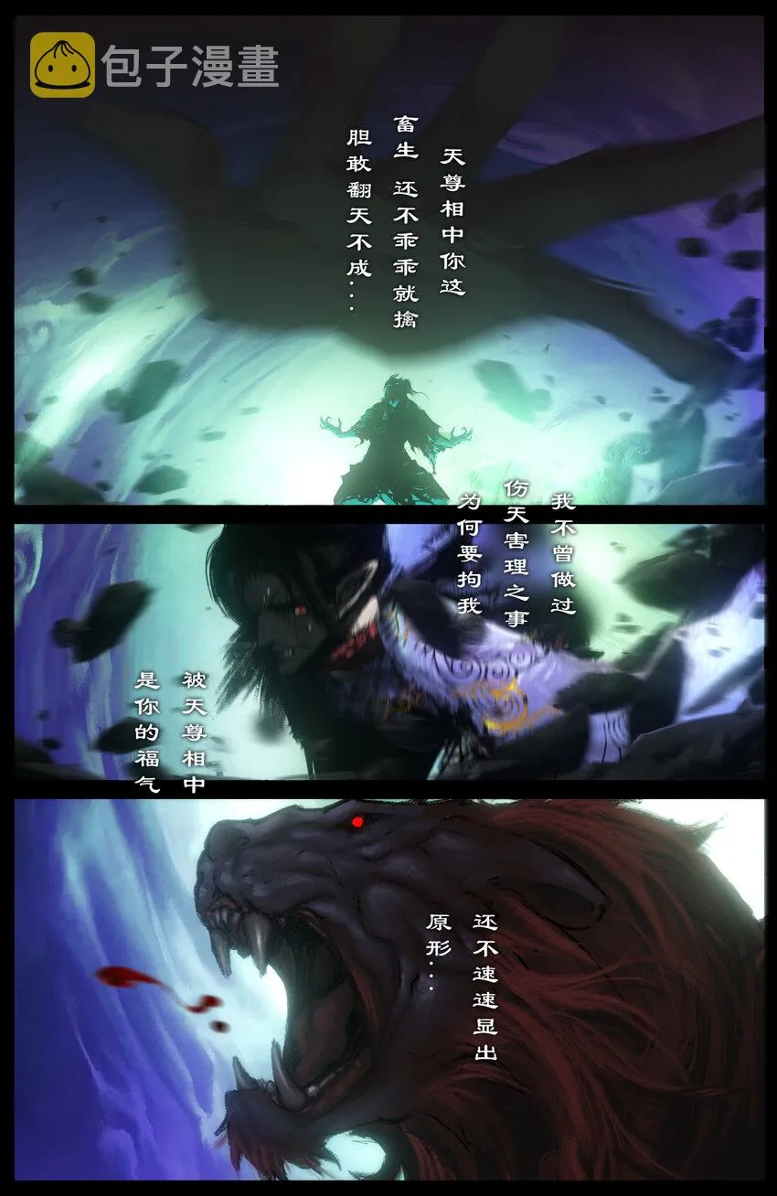 249 来龙去脉 第5页