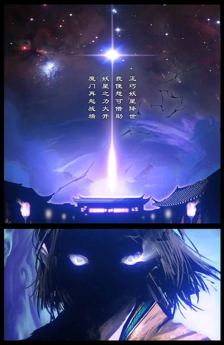 249 来龙去脉 第9页
