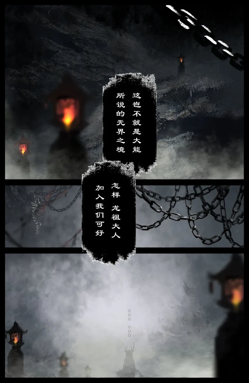 249 来龙去脉 第15页