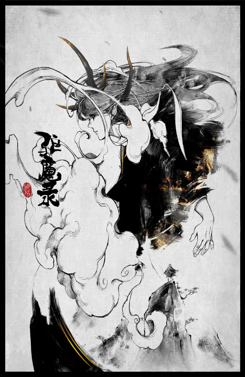 246 龙祖现身 第1页