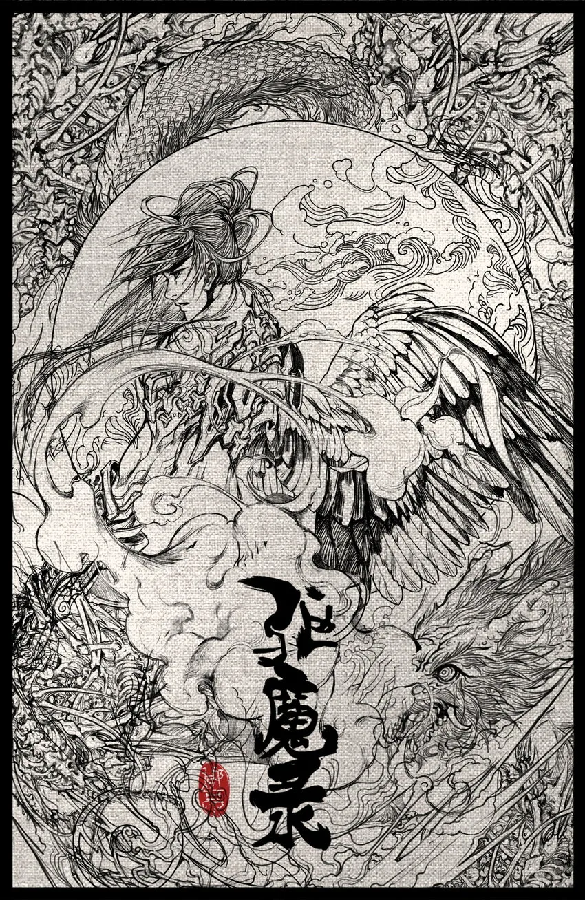244 有备而来 第1页