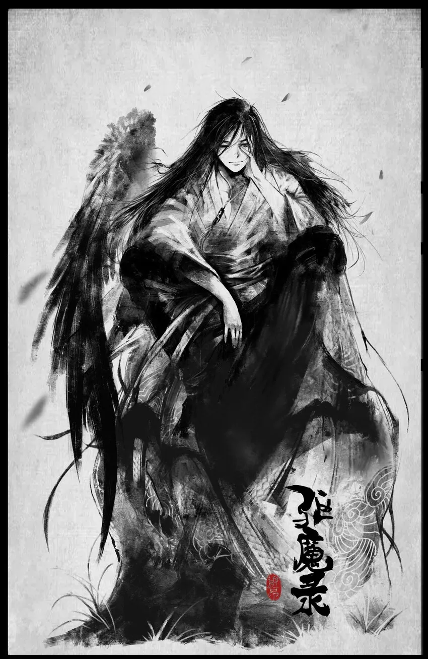 243 龙祖宝地 第1页