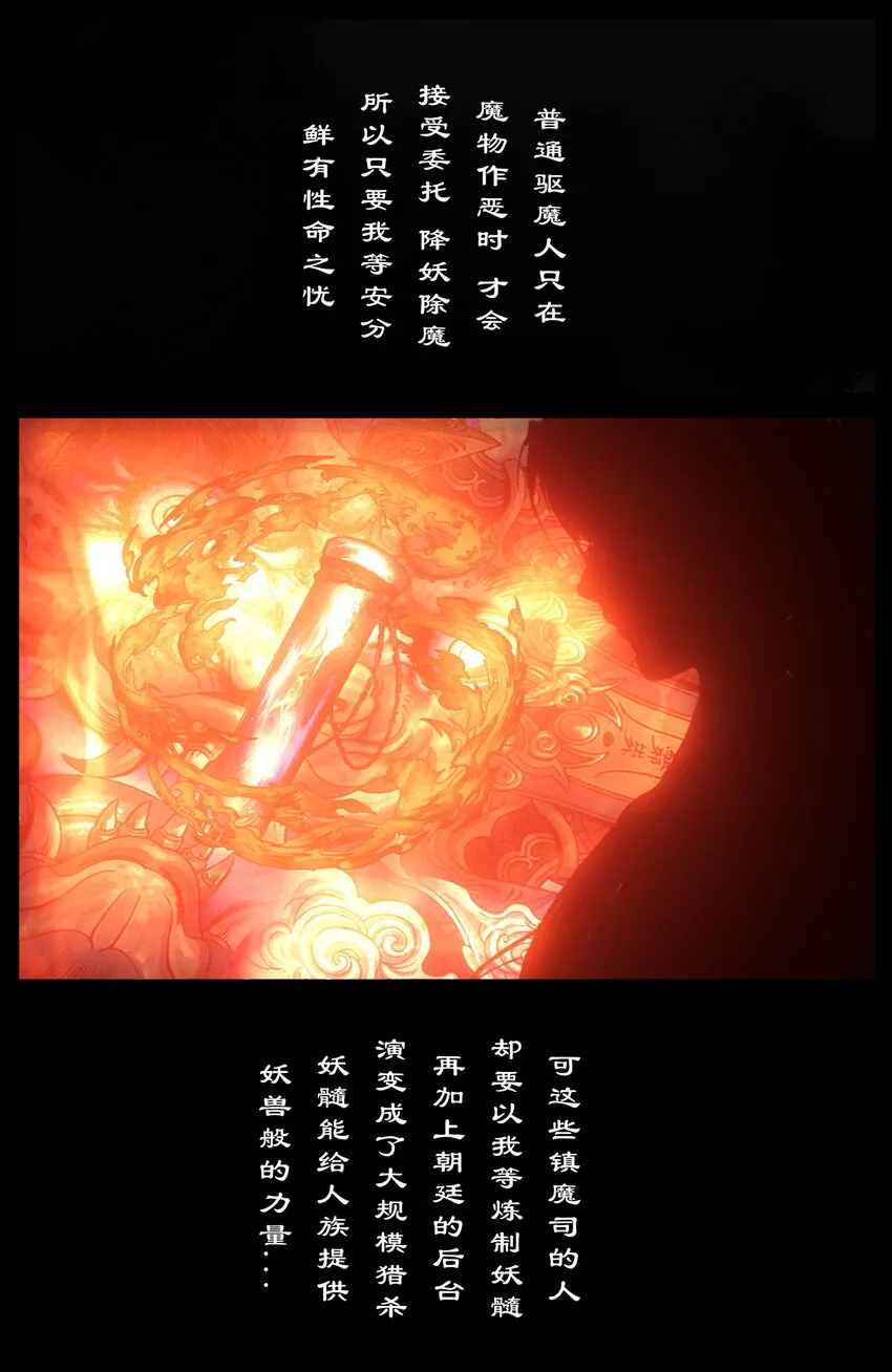 243 龙祖宝地 第7页