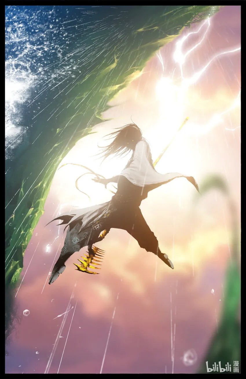 243 龙祖宝地 第17页