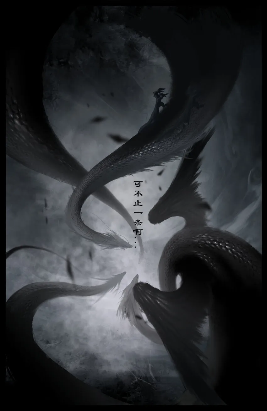 242 贼心不死 第5页