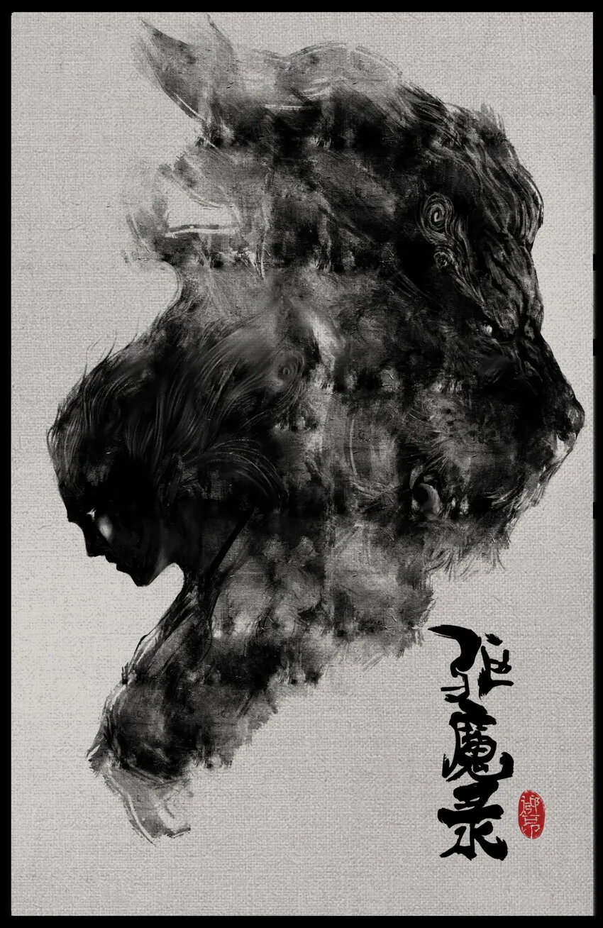 241 金身 第1页
